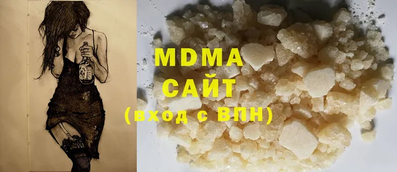 купить   Балашов  МЕГА вход  MDMA Molly 