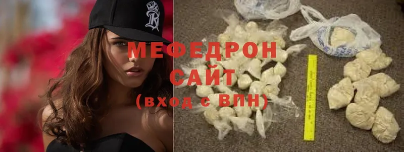 блэк спрут ссылка  Балашов  МЕФ mephedrone 